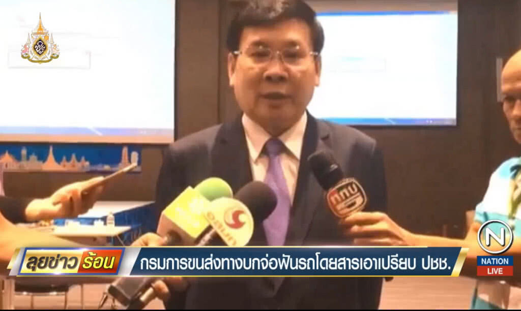 กรมการขนส่งทางบกจ่อฟันรถโดยสารเอาเปรียบ ปชช. กรมการขนส่งทางบกจ่อฟันรถโดยสารเอาเปรียบ ปชช.