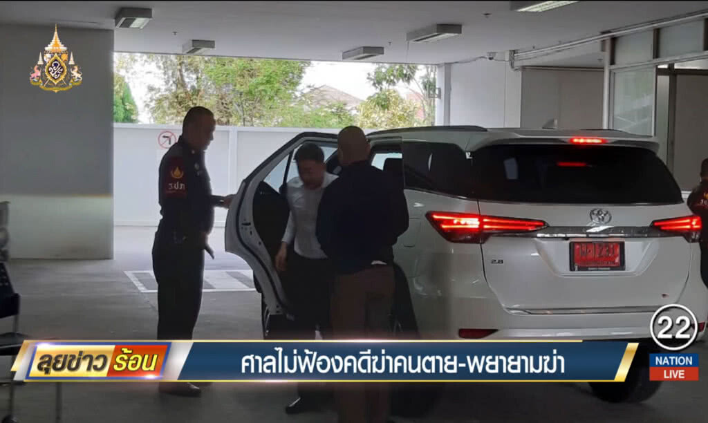 ศาลไม่ฟ้องคดีฆ่าคนตาย-พยายามฆ่า