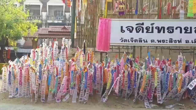เปิดงานประเพณีปี๋ใหม่เมืองคึกคัก