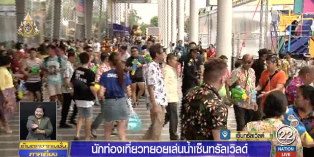 นักท่องเที่ยวทยอยเริ่มเล่นน้ำเซ็นทรัลเวิลด์