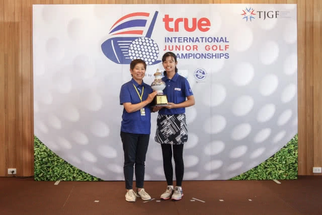 เด็กไทยคว้าแชมป์หวด "ทรู อินเตอร์เนชั่นแนล จูเนียร์ กอล์ฟฯ"