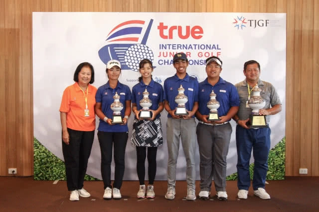 เด็กไทยคว้าแชมป์หวด "ทรู อินเตอร์เนชั่นแนล จูเนียร์ กอล์ฟฯ"