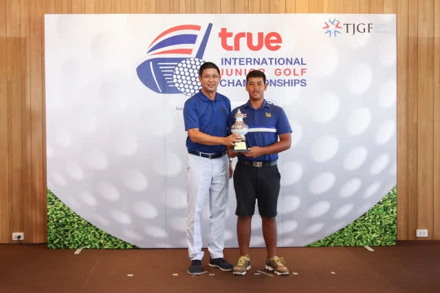 เด็กไทยคว้าแชมป์หวด "ทรู อินเตอร์เนชั่นแนล จูเนียร์ กอล์ฟฯ"