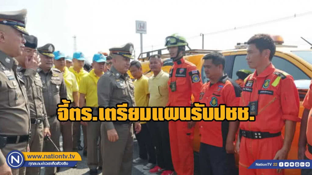 "ศรีวราห์"จี้ตร.เตรียมแผนรับปชช.กลับทำงาน เฉพาะมิตรภาพ "ศรีวราห์"จี้ตร.เตรียมแผนรับปชช.กลับทำงาน เฉพาะมิตรภาพ