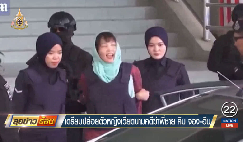 เตรียมปล่อยตัวหญิงเวียดนาม คดีฆ่าพี่ชายคิม จอง-อึน เตรียมปล่อยตัวหญิงเวียดนาม คดีฆ่าพี่ชายคิม จอง-อึน