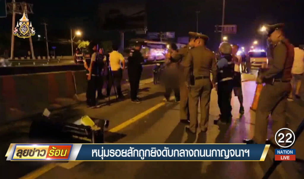 หนุ่มรอยสักถูกยิงดับ กลางถนนกาญจนาฯ หนุ่มรอยสักถูกยิงดับ กลางถนนกาญจนาฯ