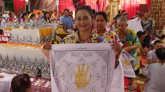 ประชาชน แห่สรงน้ำฤๅษีเณร รับโชคสงกรานต์