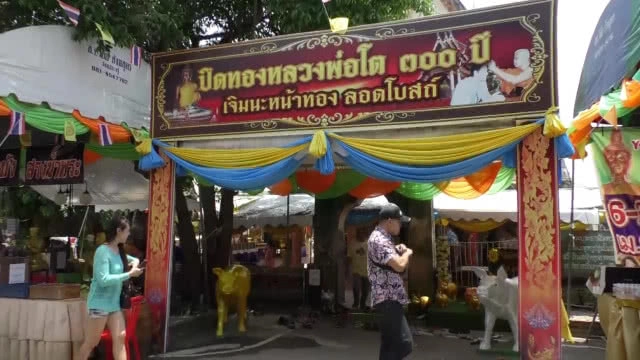 กราบไหว้ขอพร "หลวงพ่อโตซำปอกง" อายุ 300 ปี