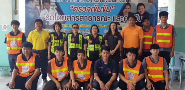 ขนส่งฯ คุมเข้มความปลอดภัยรถสาธารณะช่วงสงกรานต์