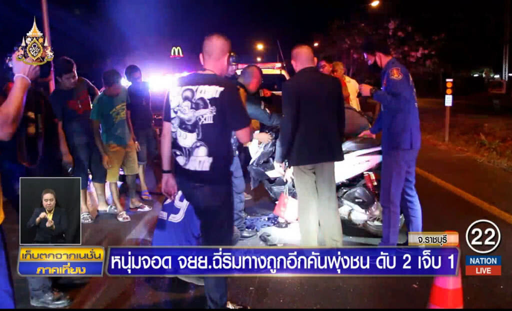 รวมอุบัติเหตุประจำวันที่ 14 เมษายน 2562