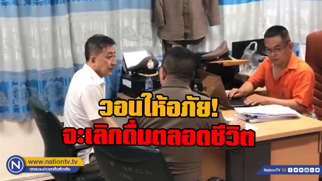 เสี่ยเบนซ์วอนให้อภัย! ลั่นจะเลิกดื่มตลอดชีวิต พร้อมดูแลเหยื่อทุกอย่าง