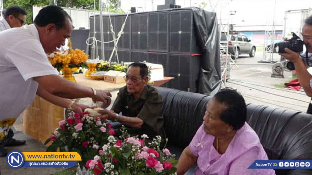 สืบสานประเพณี รดน้ำดำหัวผู้สูงอายุร้อยปี!
