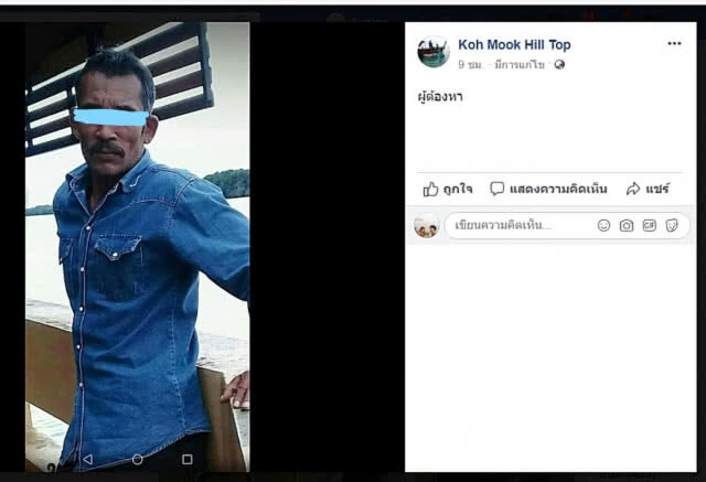 พ่อตั้งค่าหัว 5 หมื่น! ล่ามือปืนฆ่าลูก หลังคดีไม่คืบ