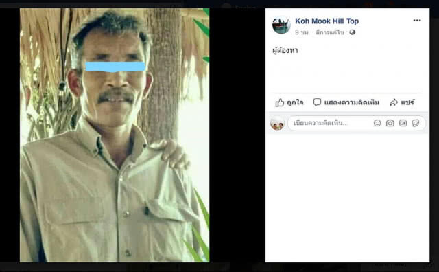 พ่อตั้งค่าหัว 5 หมื่น! ล่ามือปืนฆ่าลูก หลังคดีไม่คืบ