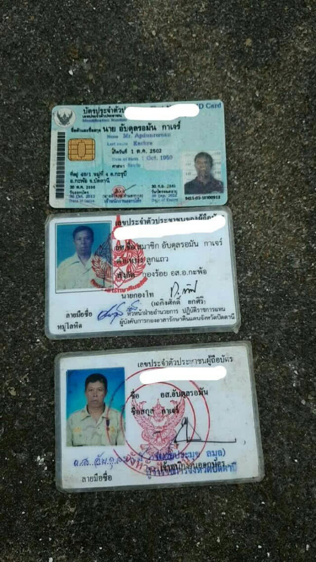 ประกบยิง อส.ดับกลางสะพาน​ที่​อ.กะพ้อ ​จ.ปัตตานี