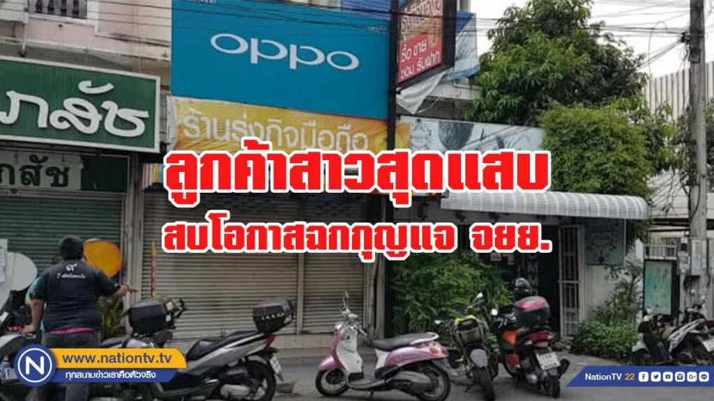 สาวแสบฉกกุญแจ-เติมน้ำมัน ขโมยมอเตอร์ไซด์หนี สาวแสบฉกกุญแจ-เติมน้ำมัน ขโมยมอเตอร์ไซด์หนี