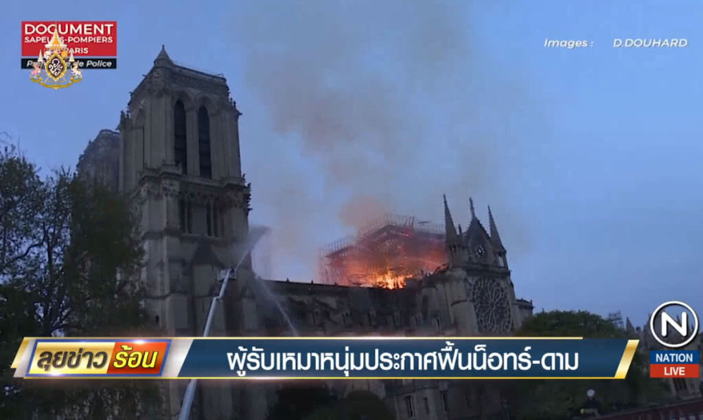 ผู้รับเหมาหนุ่ม ประกาศฟื้น "น็อทร์-ดาม"