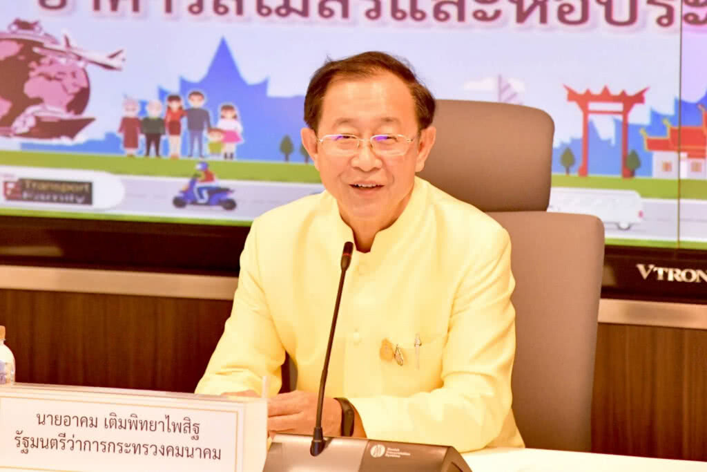 ครม.ไฟเขียว ทอท.สร้างรันเวย์ 3 สุวรรณภูมิ 2.1 หมื่นล้าน
