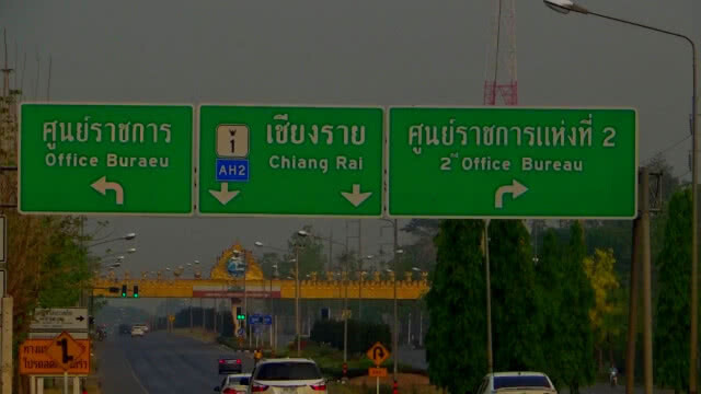 หมอกควันเกินค่า ไฟป่ายังคงลุกลาม