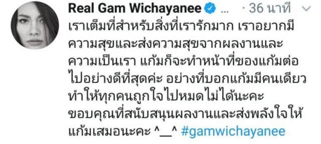 'แก้ม' ไม่ไหว ถูกคุกคามทางเพศแถมคอยตามล้ำเข้าพื้นที่ส่วนตัว
