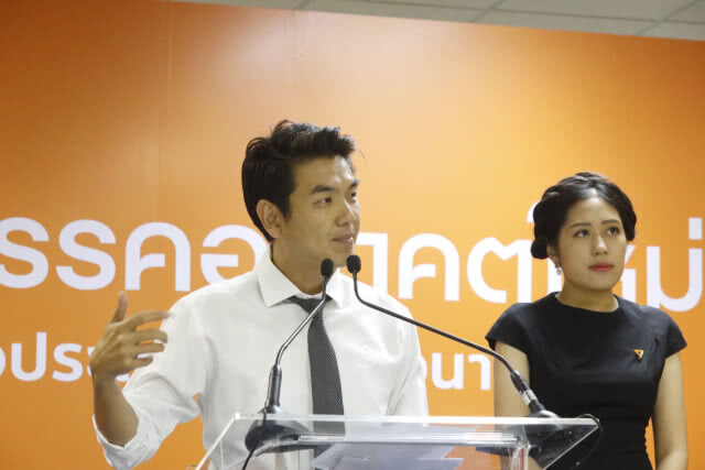 "ปิยะบุตร" เตรียมทำคำให้การเป็นลายลักษณ์อักษร ส่ง ปอท. 25เม.ย.