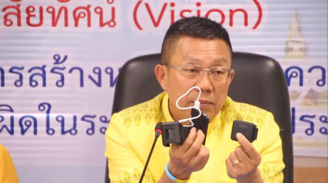 กำไลแขนคุมประพฤติคนเมาแล้วขับ ช่วงสงกรานต์