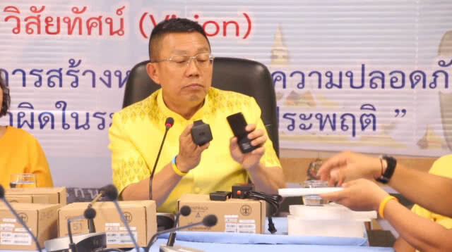 กำไลแขนคุมประพฤติคนเมาแล้วขับ ช่วงสงกรานต์