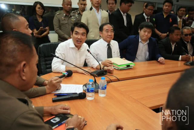 "ปิยบุตร" ยิ้มร่า ชู 3 นิ้ว ก่อนเข้ารายงานตัว ปอท.