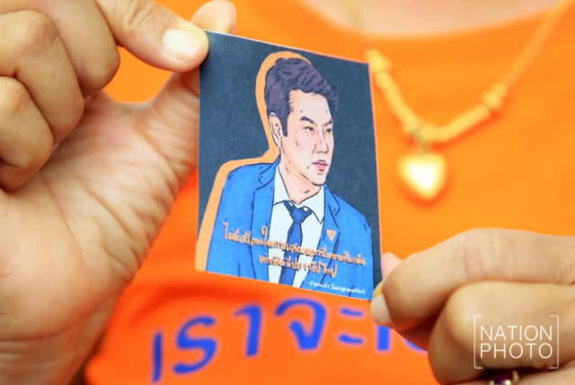 "ปิยบุตร" ยิ้มร่า ชู 3 นิ้ว ก่อนเข้ารายงานตัว ปอท.