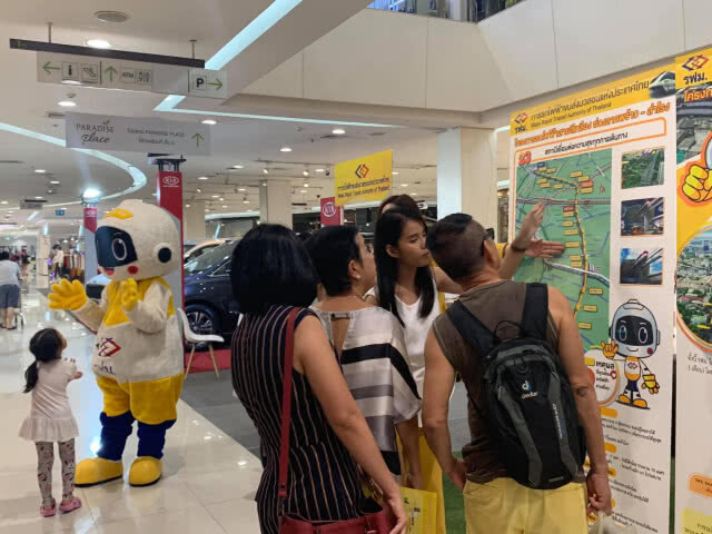 รฟม.Road Show สร้างความรู้ ความเข้าใจ แก่ผู้ใช้บริการ