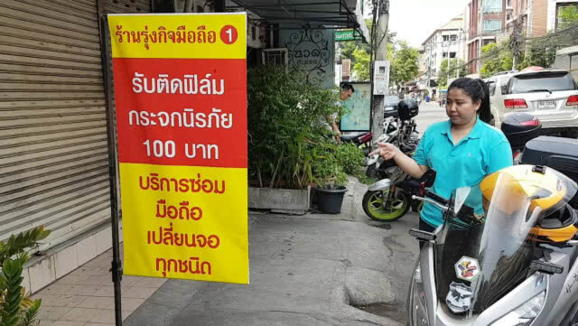 สาวแสบฉกกุญแจ-เติมน้ำมัน ขโมยมอเตอร์ไซด์หนี