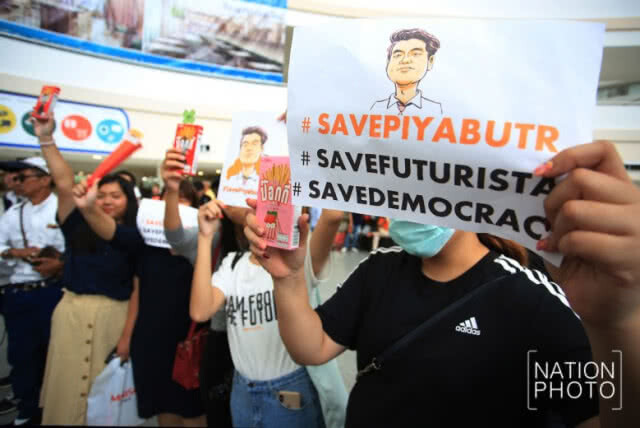 "ปิยบุตร" ยิ้มร่า ชู 3 นิ้ว ก่อนเข้ารายงานตัว ปอท.