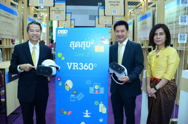 พาณิชย์ เตรียมใช้นวัตกรรมโลกเสมือนจริง นำเสนอธุรกิจบริการสุขภาพ