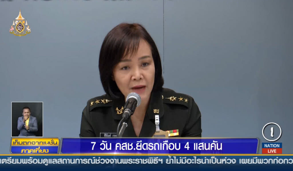 7 วัน คสช.ยึดรถเกือบ 4 แสนคัน