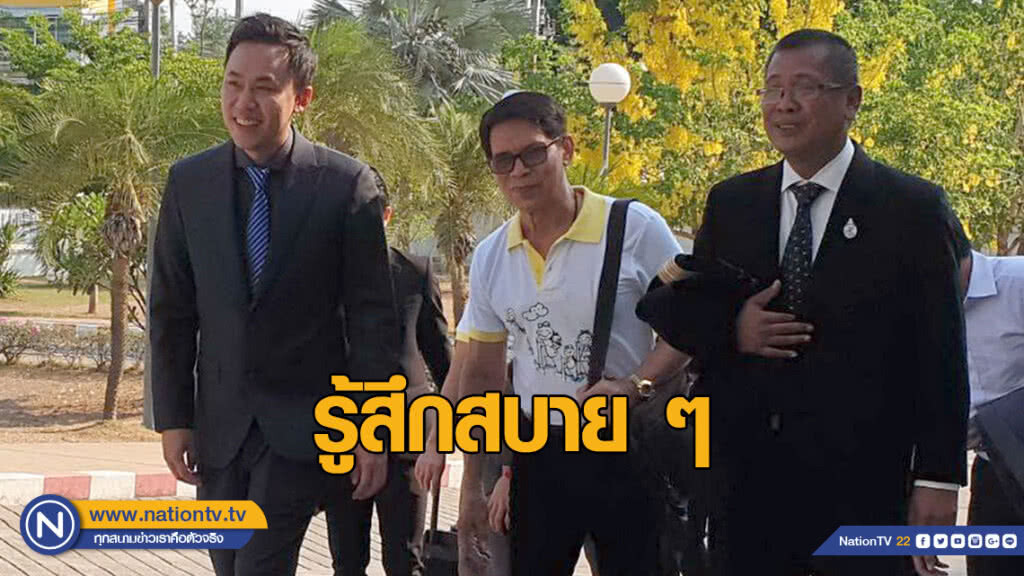 "หมวดจรูญ" เผยรู้สึกสบายๆ หลังถึงคิวขึ้นสืบพยานจำเลยครั้งแรก