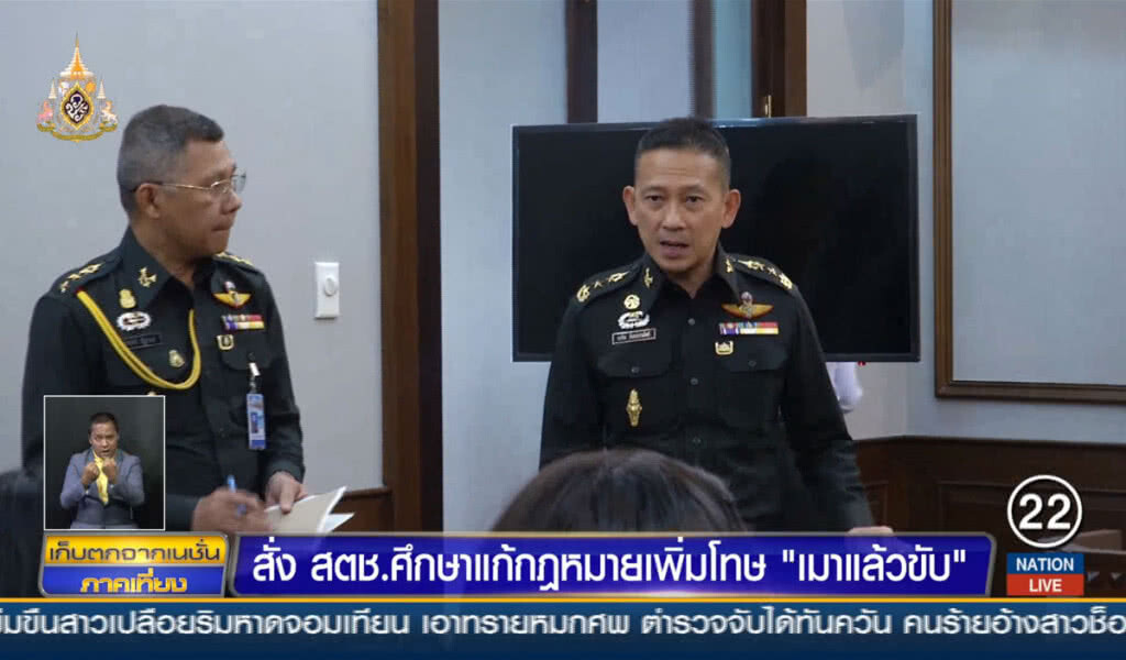 สั่ง สตช.ศึกษาแก้กฎหมายเพิ่มโทษ "เมาแล้วขับ"