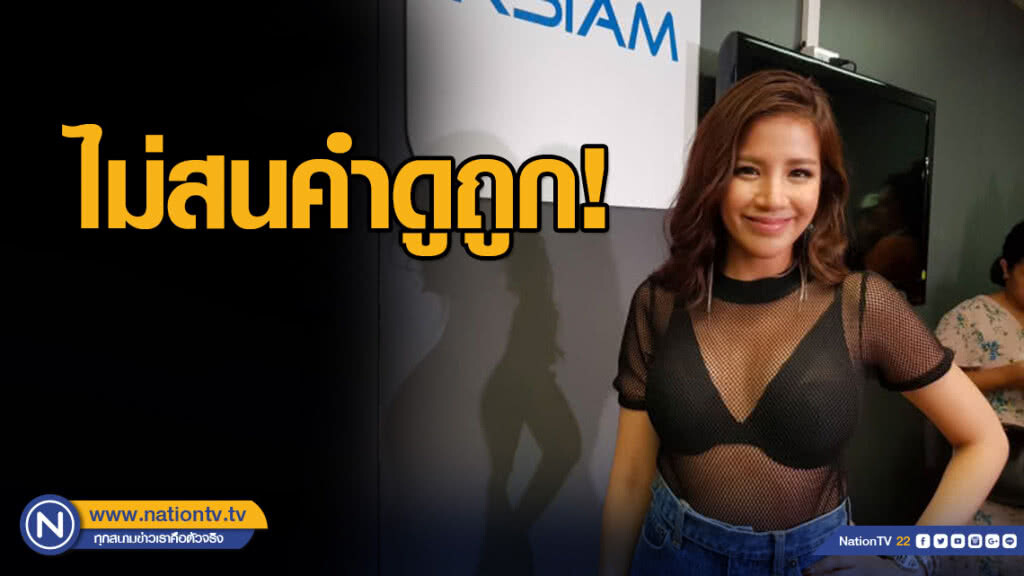 ใบเตย เมินคนมองตกอับถึงขั้นไลฟ์ขายของแบรนด์เนม ใบเตย เมินคนมองตกอับถึงขั้นไลฟ์ขายของแบรนด์เนม