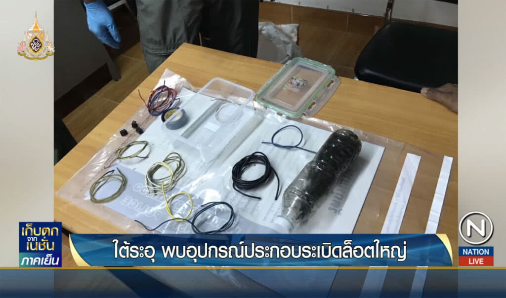 ใต้ระอุพบอุปกรณ์ประกอบระเบิดล็อตใหญ่ ใต้ระอุพบอุปกรณ์ประกอบระเบิดล็อตใหญ่
