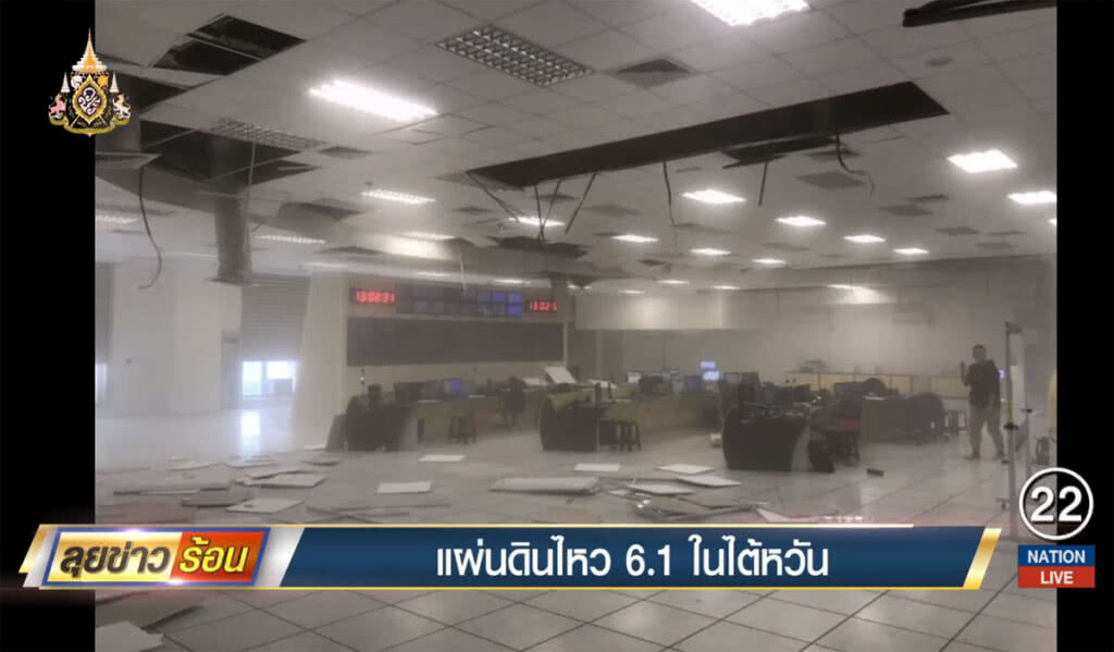 แผ่นดินไหว 6.1 ในไต้หวัน แผ่นดินไหว 6.1 ในไต้หวัน