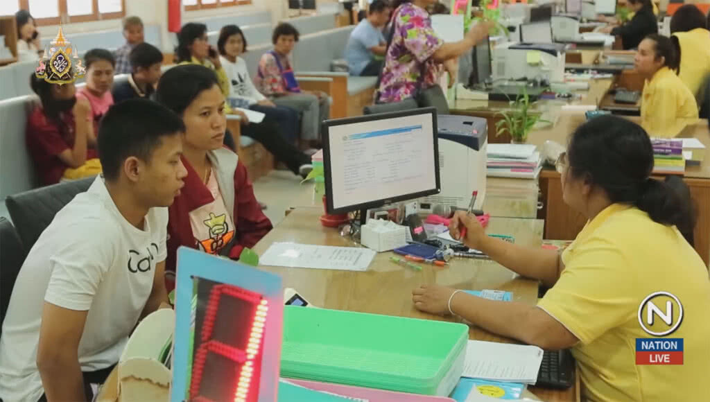 "กรมการปกครอง" ยุค 4.0 พร้อมให้บริการประชาชน "กรมการปกครอง" ยุค 4.0 พร้อมให้บริการประชาชน