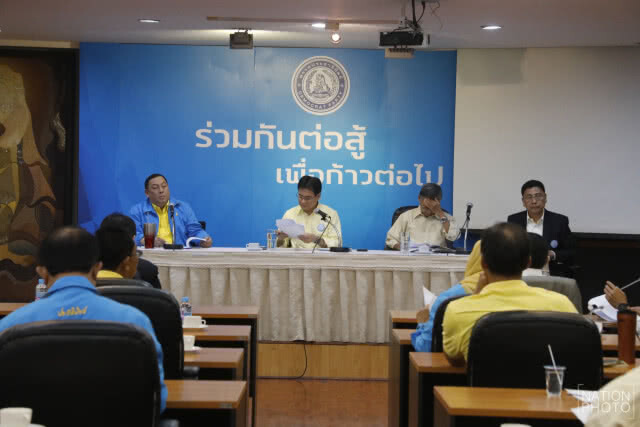 "อลงกรณ์" เผย ปชป. เตรียมตั้งคณะทำงานหยั่งเสียงเลือกหัวหน้าพรรค