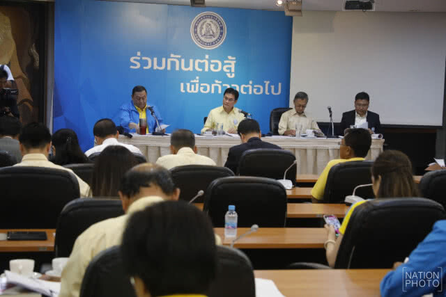 "อลงกรณ์" เผย ปชป. เตรียมตั้งคณะทำงานหยั่งเสียงเลือกหัวหน้าพรรค