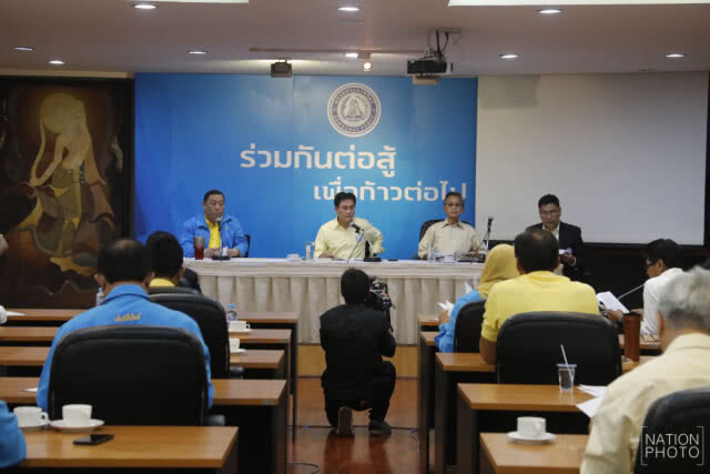 "อลงกรณ์" เผย ปชป. เตรียมตั้งคณะทำงานหยั่งเสียงเลือกหัวหน้าพรรค