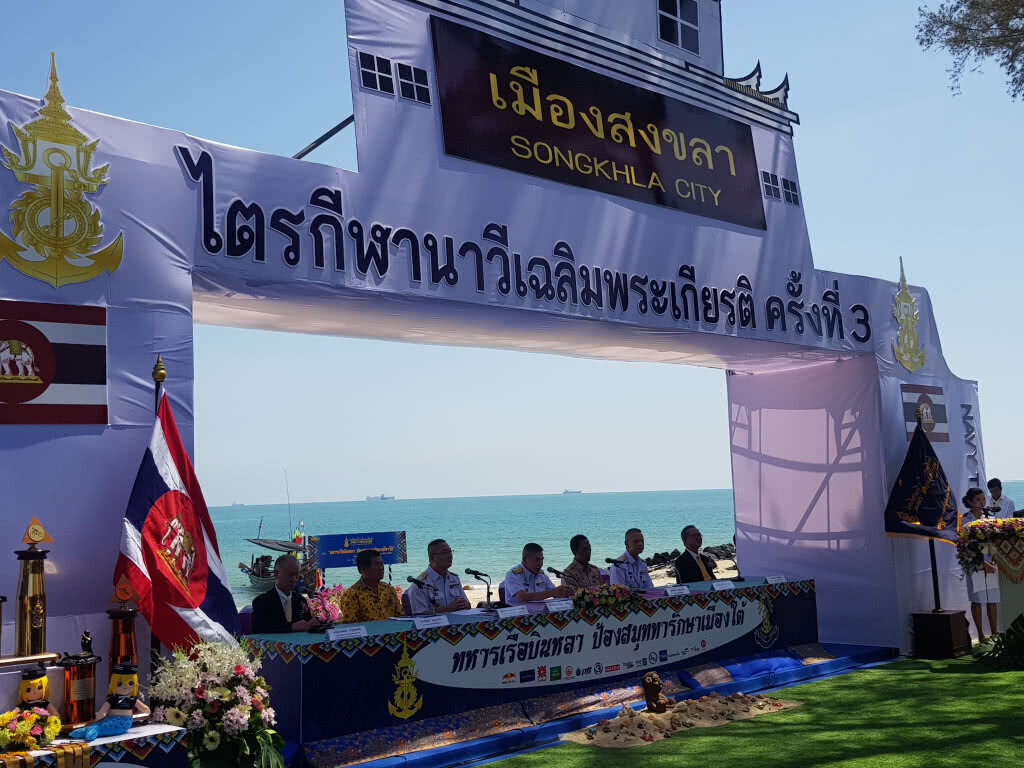 ทร.แถลงใหญ่ "ไตรกีฬานาวีเฉลิมพระเกียรติ" สนาม 3