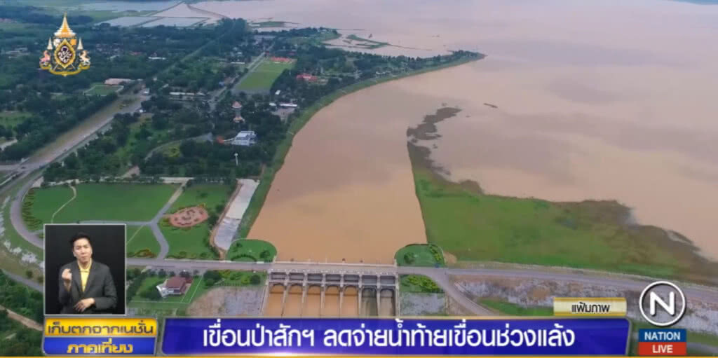 เขื่อนป่าสักฯ ลดจ่ายน้ำท้ายเขื่อน สำรองไว้ใช้ในหน้าแล้ง เขื่อนป่าสักฯ ลดจ่ายน้ำท้ายเขื่อน สำรองไว้ใช้ในหน้าแล้ง