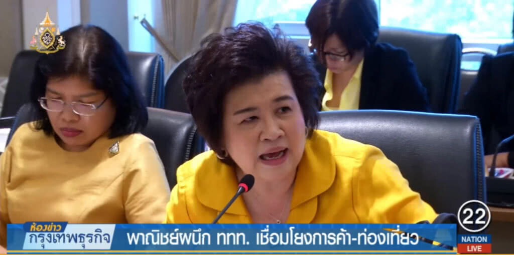 พาณิชย์!....จับมือ ททท.เชื่อมโยงการค้า การท่องเที่ยว