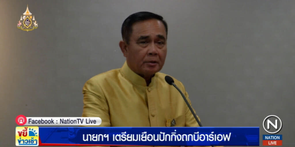 นายกฯ เตรียมเยือนกรุงปักกิ่ง ถก 38 ผู้นำบน "เส้นทางสายไหม"