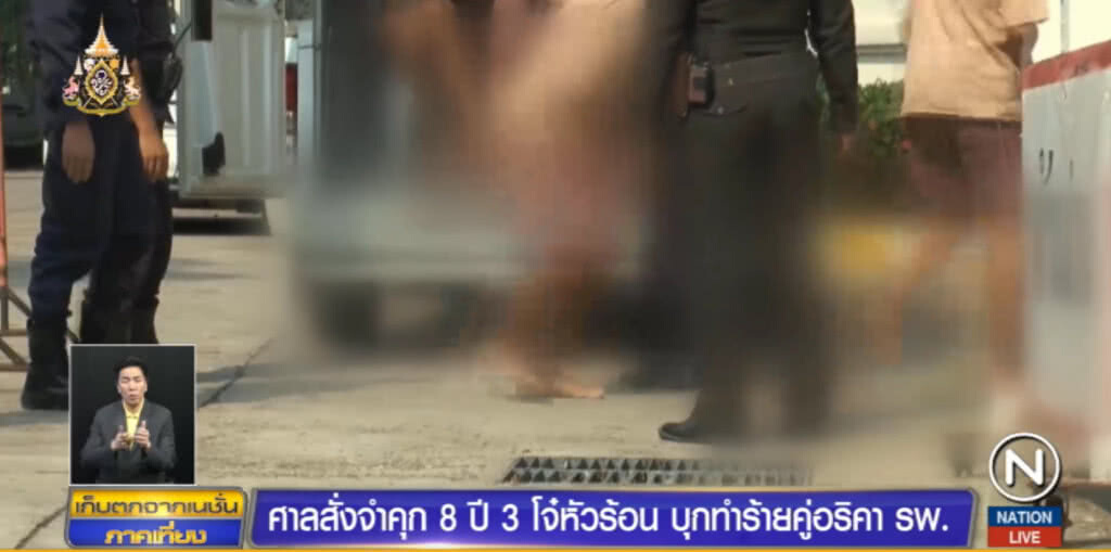 ศาลพิพากษาจำคุก 3 โจ๋เหิม 8 ปีบุกฟันคู่อริถึงห้องฉุกเฉิน