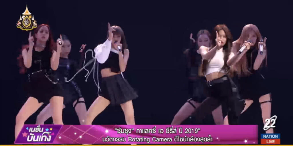 กรี๊ดสนั่น!....4 สาว "BLACKPINK" ขึ้นเวทีเปิดตัว ซัมซุง กาแลคซี่ A ซีรี่ส์ กรี๊ดสนั่น!....4 สาว "BLACKPINK" ขึ้นเวทีเปิดตัว ซัมซุง กาแลคซี่ A ซีรี่ส์