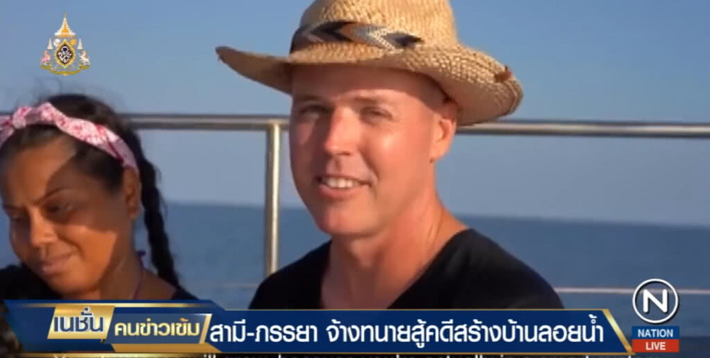 พร้อมแจงทูต....หลังหนุ่มมะกันสร้างอาณาจักรลอยน้ำกลางทะเลขอลี้ภัย!